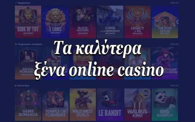 Online Casino Εξωτερικού Οδηγός για Υπεύθυνο Παιχνίδι 485795646 Online Casino Εξωτερικού Οδηγός για Υπεύθυνο Παιχνίδι 485795646